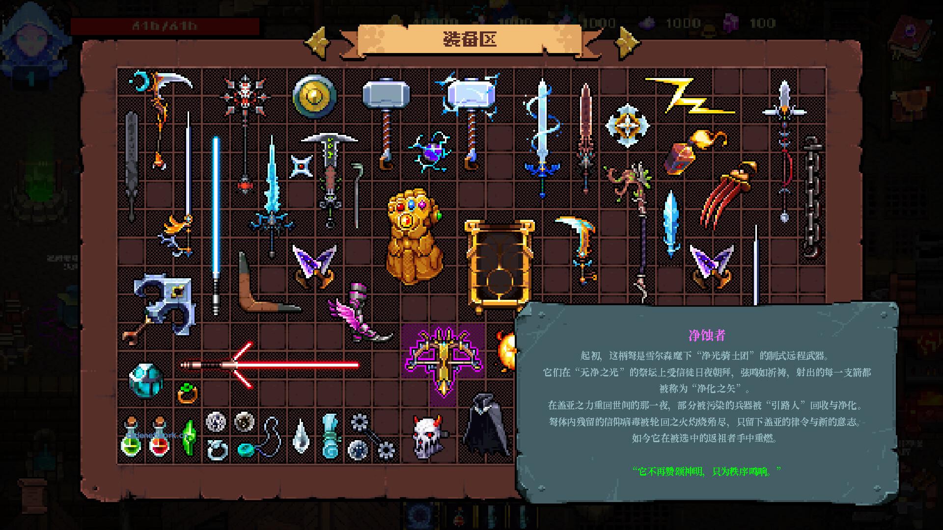 铸魂迷途/Soulforge Lost Path 新游发布