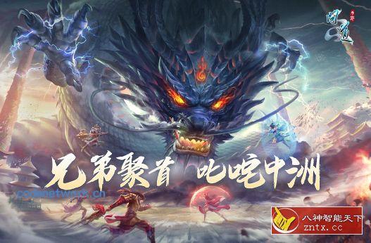 PC移植经典武侠ARPG游戏：问道v2.153.0324无限刷道行／中文版|思创源码网