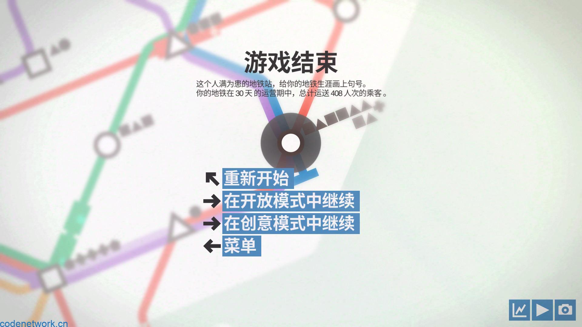 迷你地铁/迷你都市/模拟地铁/Mini Metro|思创源码网
