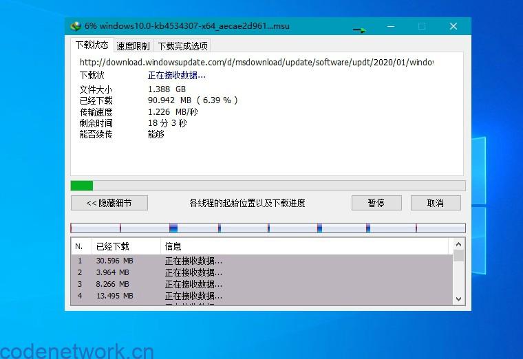 下载利器IDM v6.42.38绿色版