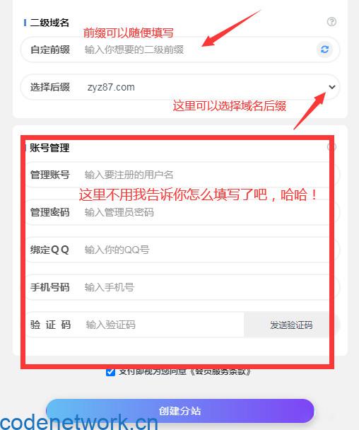 加盟知识付费，实测试一天1000到5000+真实靠谱+长期项目(可搭建同款)插图6