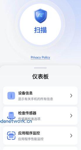 Antivirus Toolkit 反病毒工具箱v1.117 高级版|思创源码网