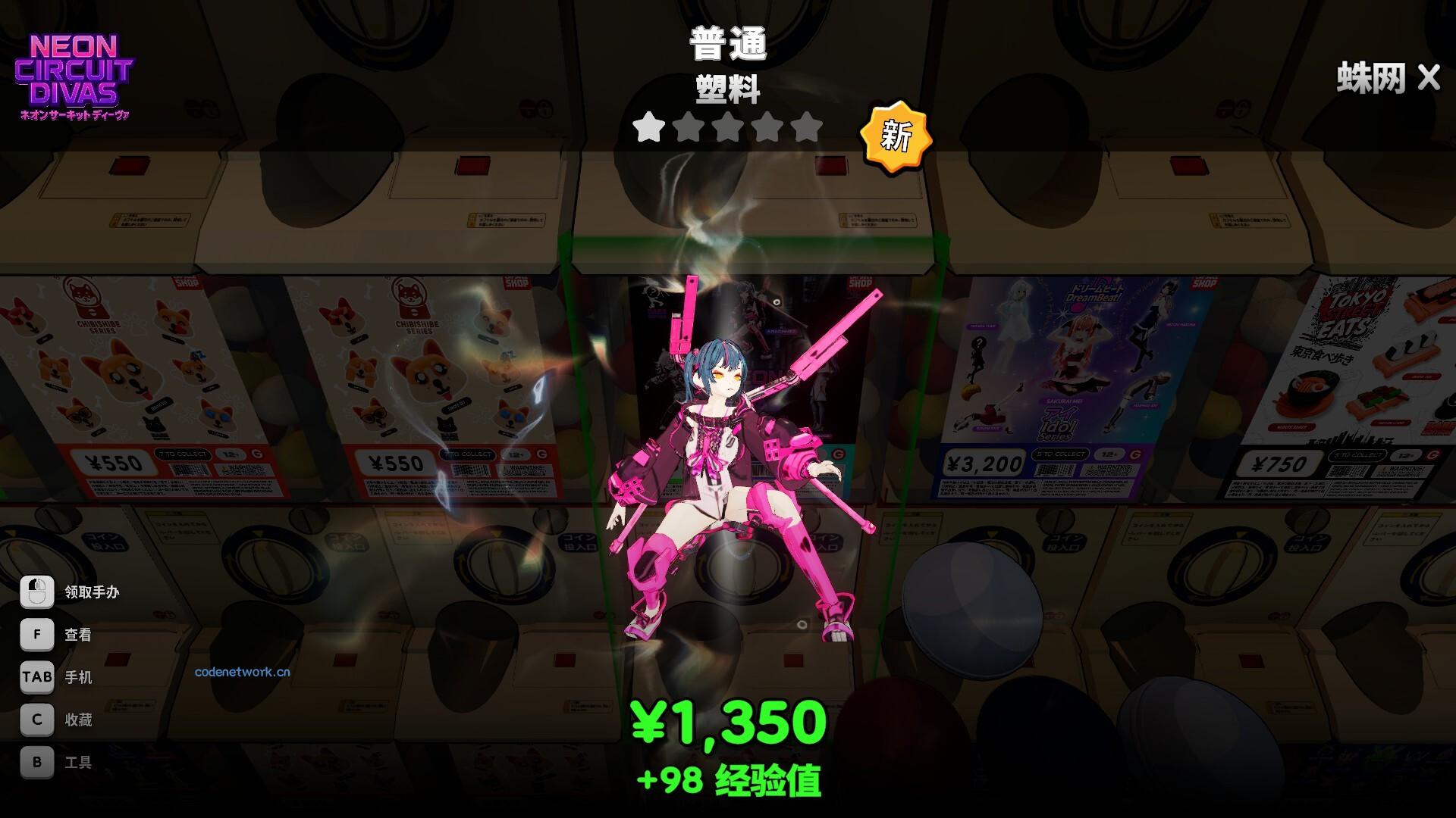 秋叶原盲盒店模拟器/Gacha Capsule Shop Simulator - Akihabara 版本更新|思创源码网