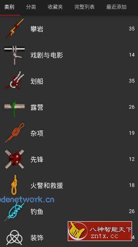 Knots 3D 3D绳结v10.9.0高级版|思创源码网