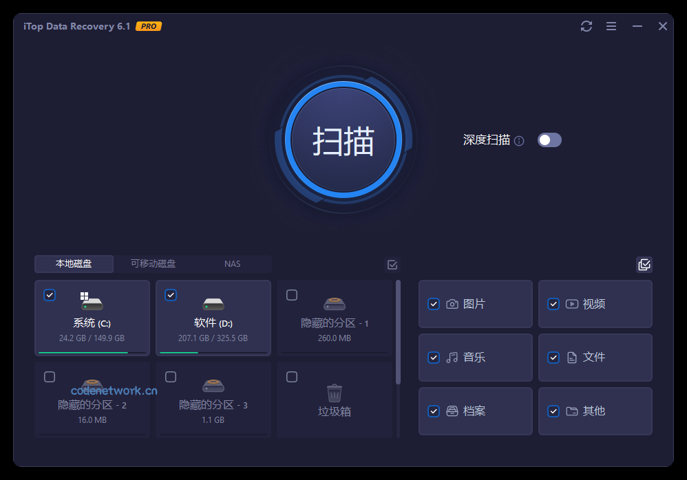 iTop Data Recovery Pro v6.1.0.936便携版|思创源码网