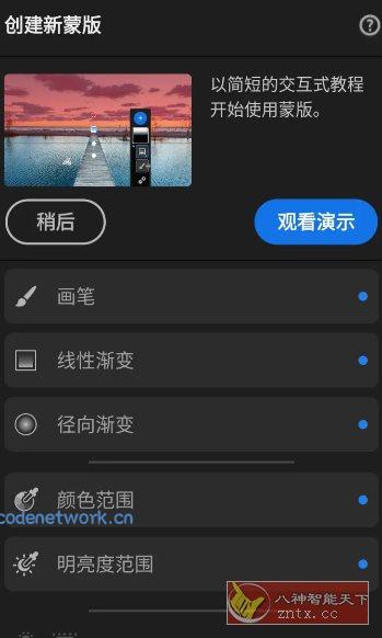 Adobe Lightroom Pro 超强图片处理器v11.1.1高级版|思创源码网
