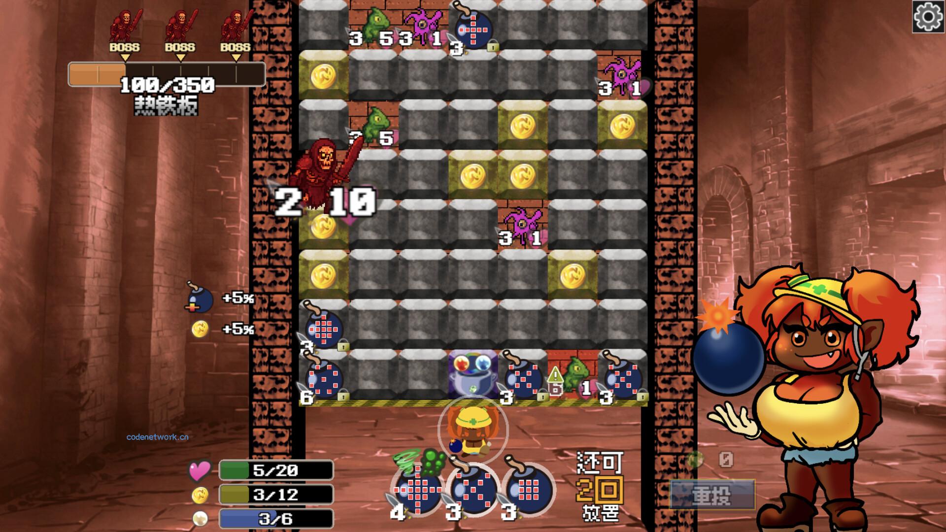 地牢炸弾人/Dungeon Bombe