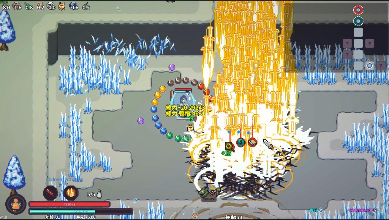 修仙故事: 轮回/Cultivation Story: Reincarnation