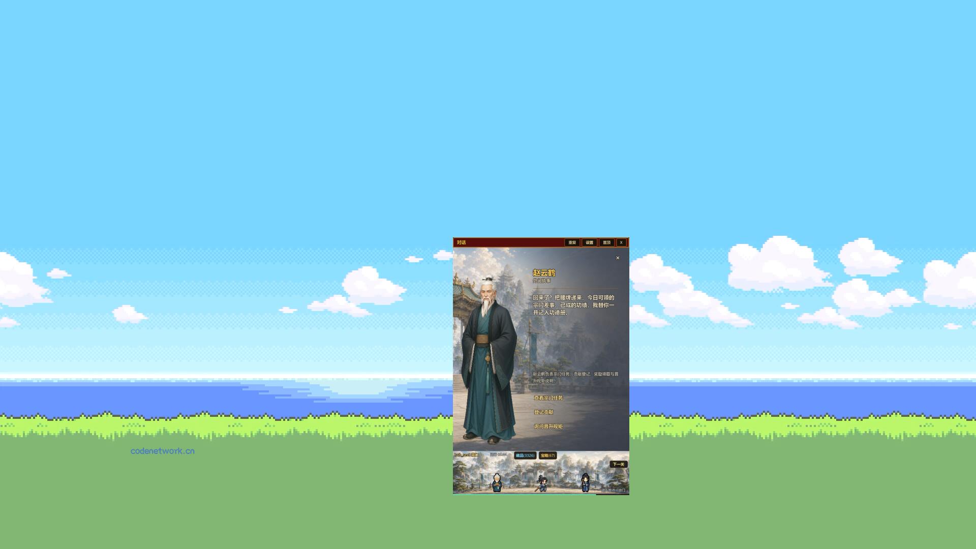 偷偷摸摸修个仙/XiuXian Idle Cultivation 新游发布