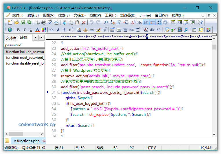 EditPlus v6.1.836 汉化版|思创源码网