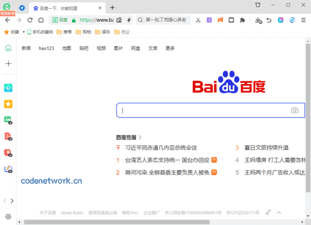 360安全浏览器16.1.2588.64绿色版|思创源码网