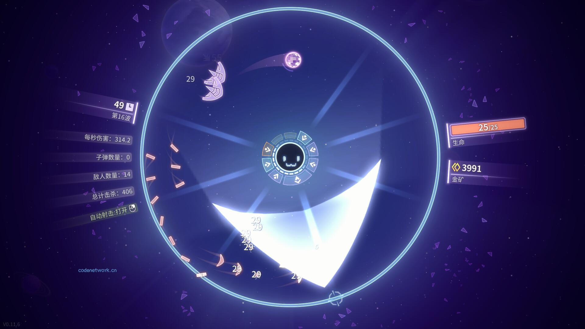 激射超新星/SHOOPER NOVA