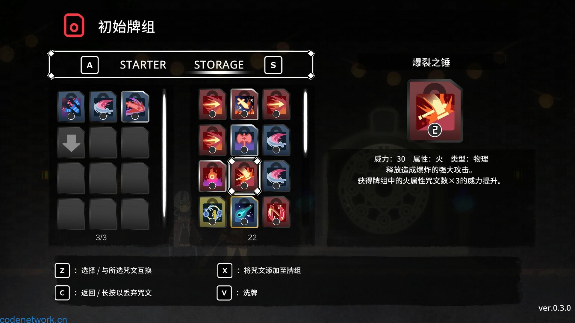 符文谐鸣士/Code Reactors|思创源码网