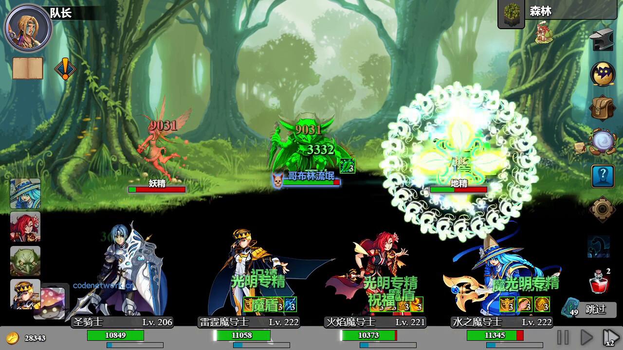 后坐攻击/Sit-Back Attack|思创源码网