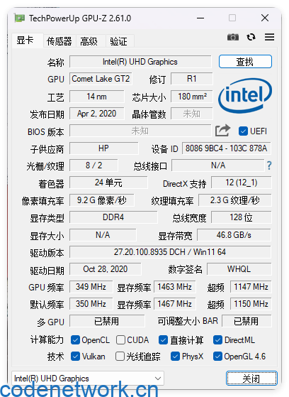 显卡检测GPU-Z v2.66中文汉化版|思创源码网