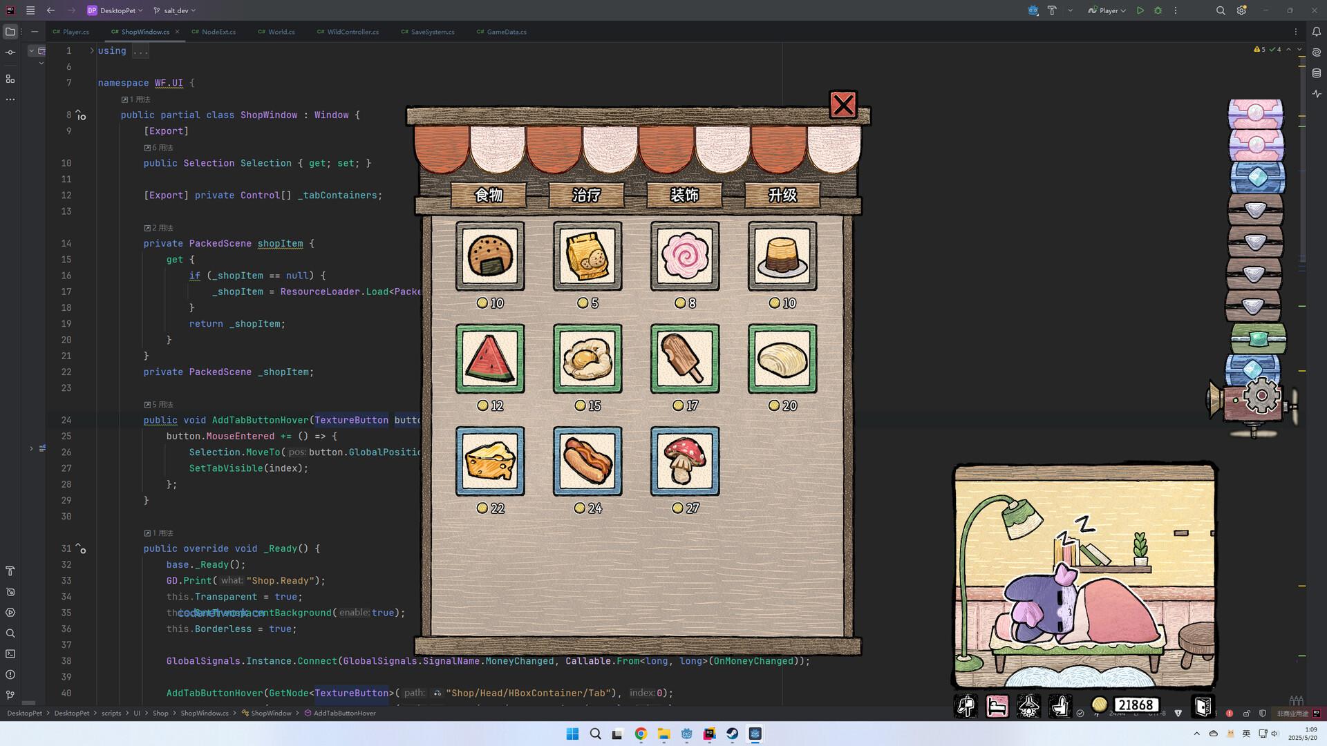 角落里的艾果/Eggo|思创源码网