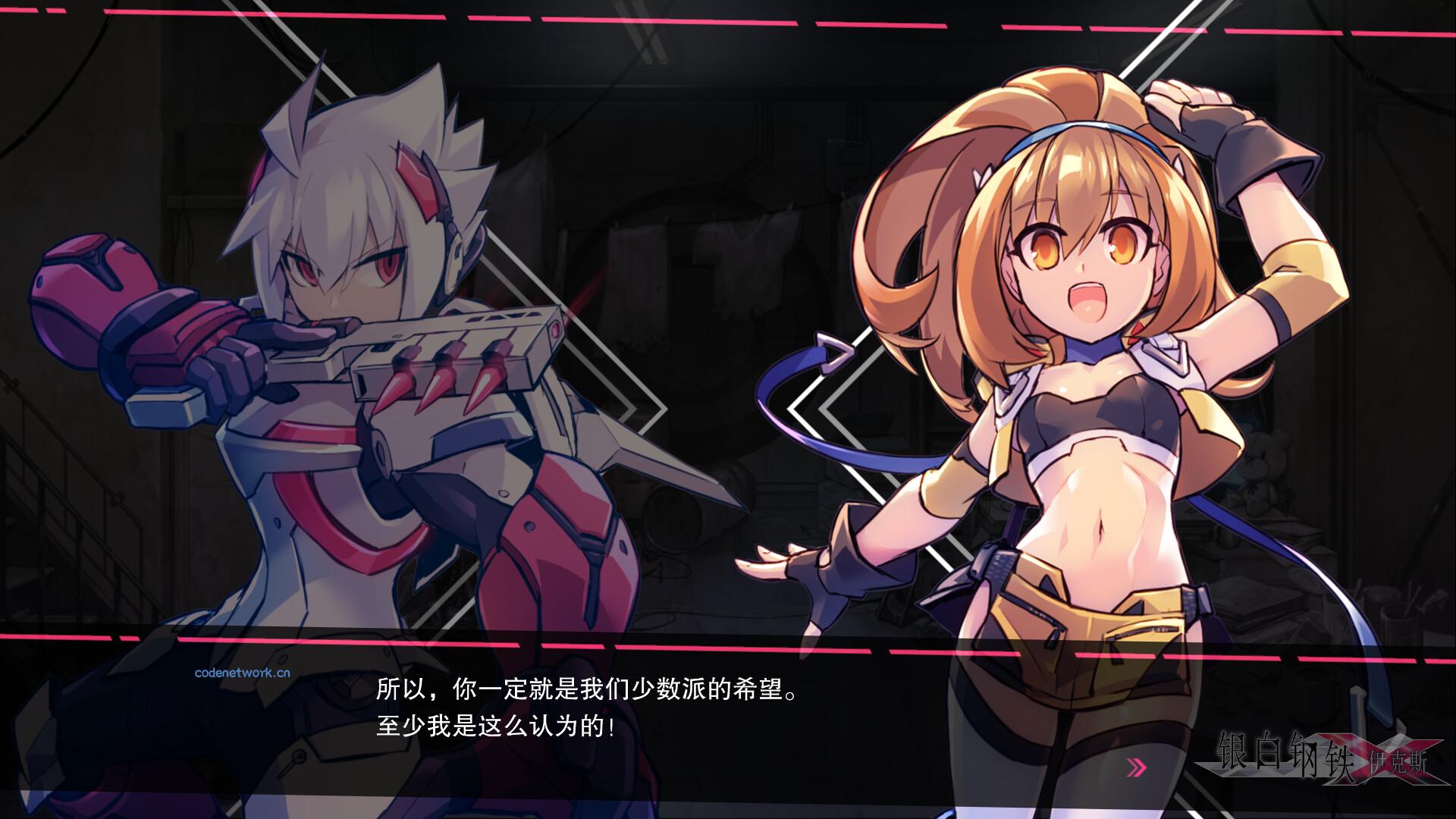 银白钢铁X 1+2 双重收藏辑/Gunvolt Chronicles: Luminous Avenger iX 1+2 Dual Collection 新游发布|思创源码网