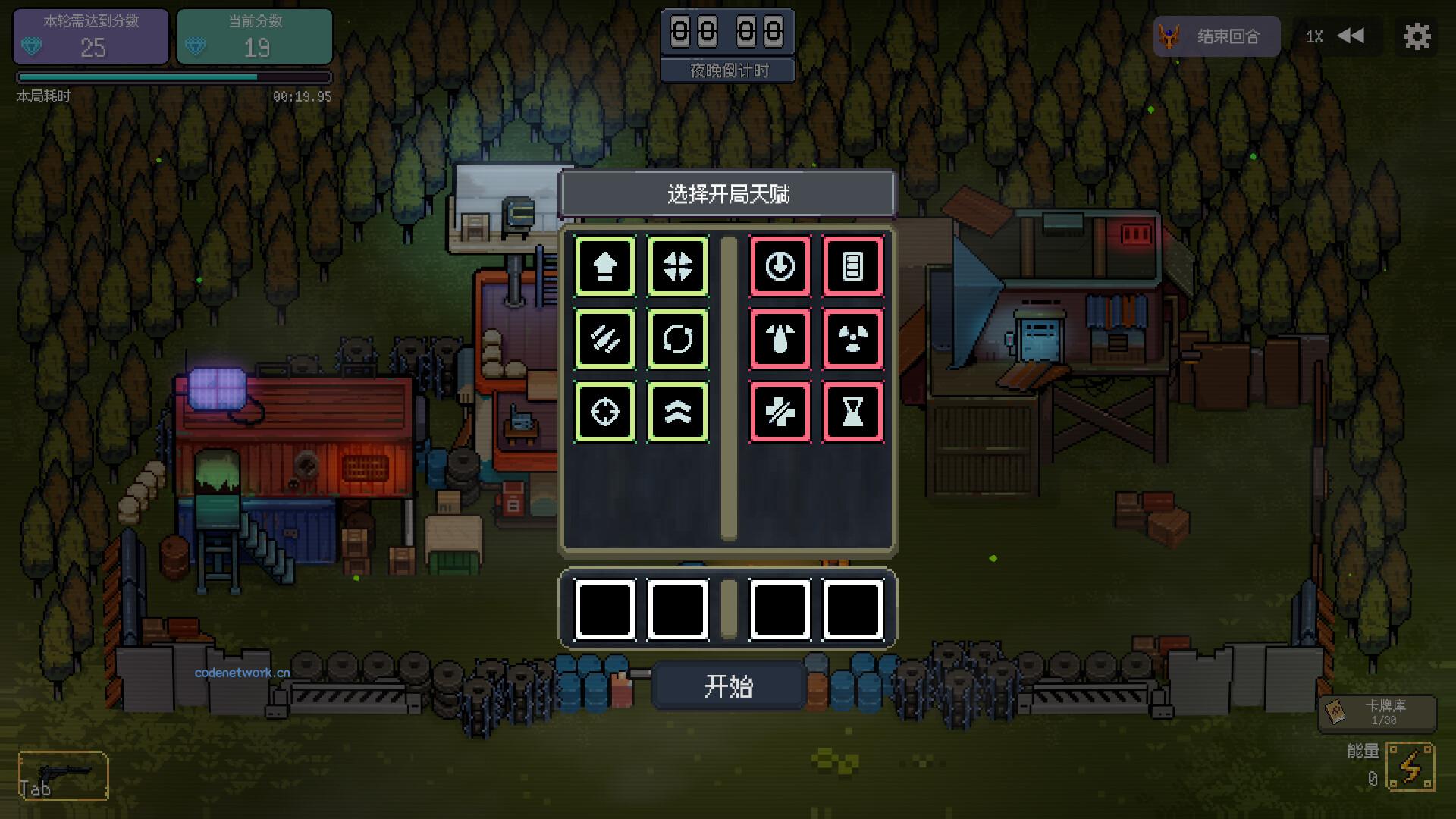 幸运避难所/Lucky Shelter|思创源码网