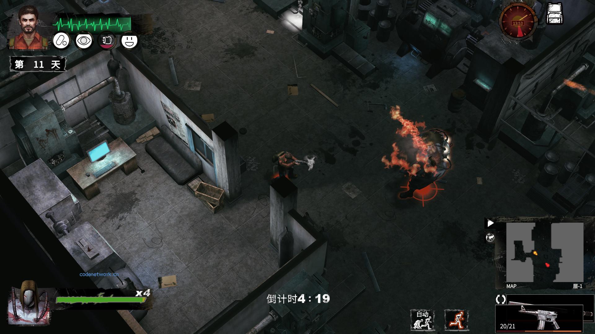 末日方舟:生存/Delivery from the Pain:Survival