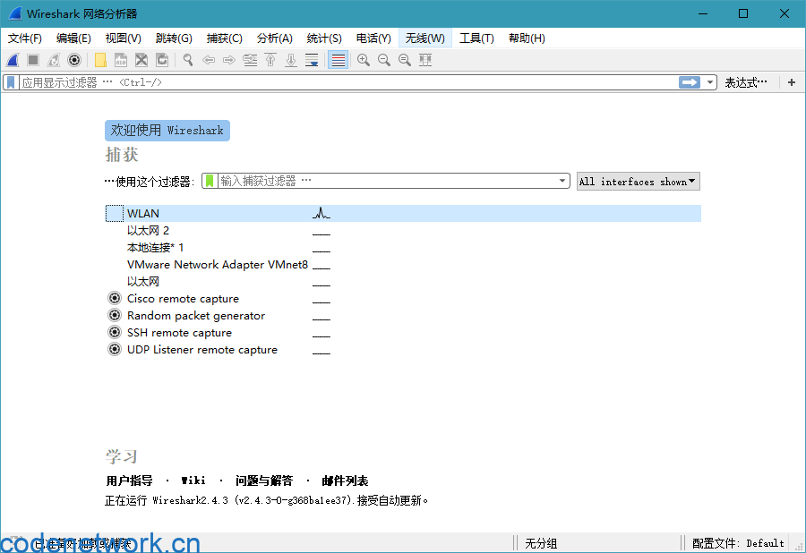 Wireshark v4.4.7绿色便携版-趣奇资源网-第6张图片