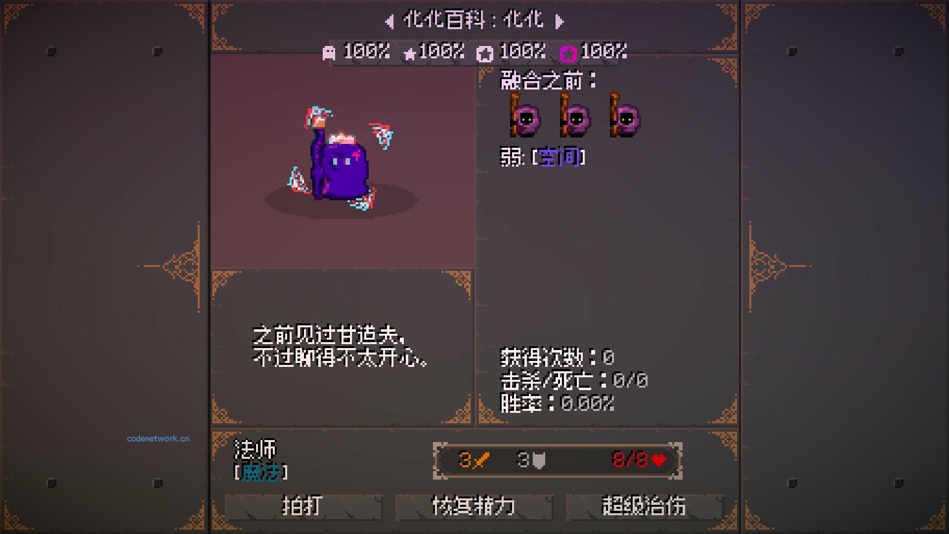 精灵化化大冒险/Evolings 精灵化化大冒险/Evolings