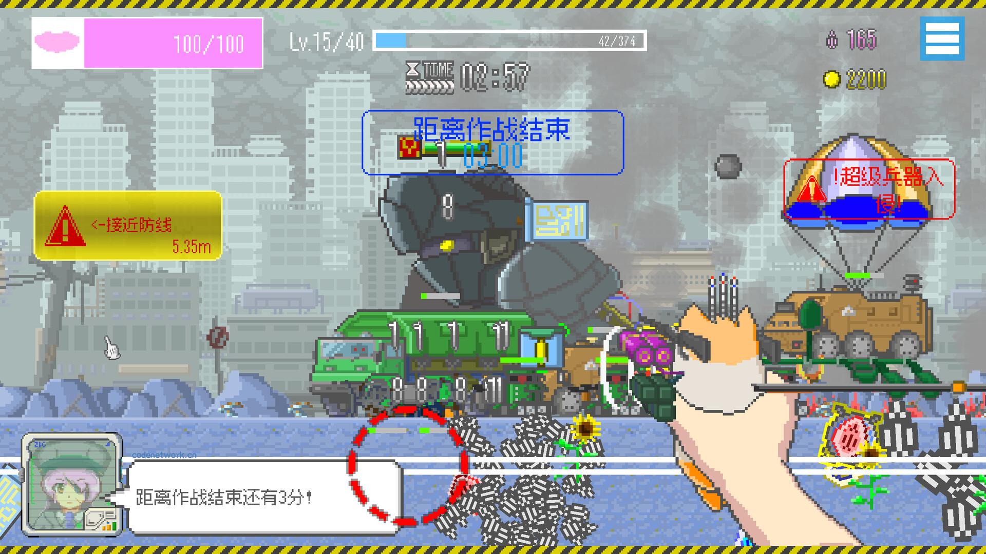 最终兵器鼠鼠/MOCHI-O