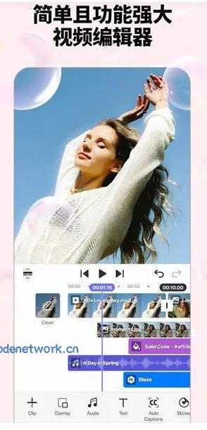 Spring视频剪辑 v2.0.9.35926 高级版|思创源码网