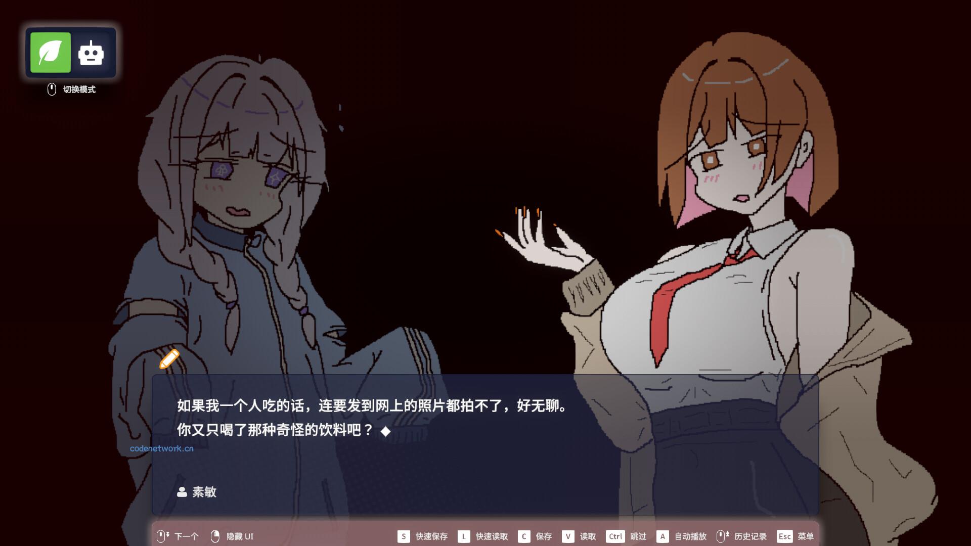 EULA ~2026 人类创造报告~/EULA ~2026 Human Creativity Report~ 新游发布