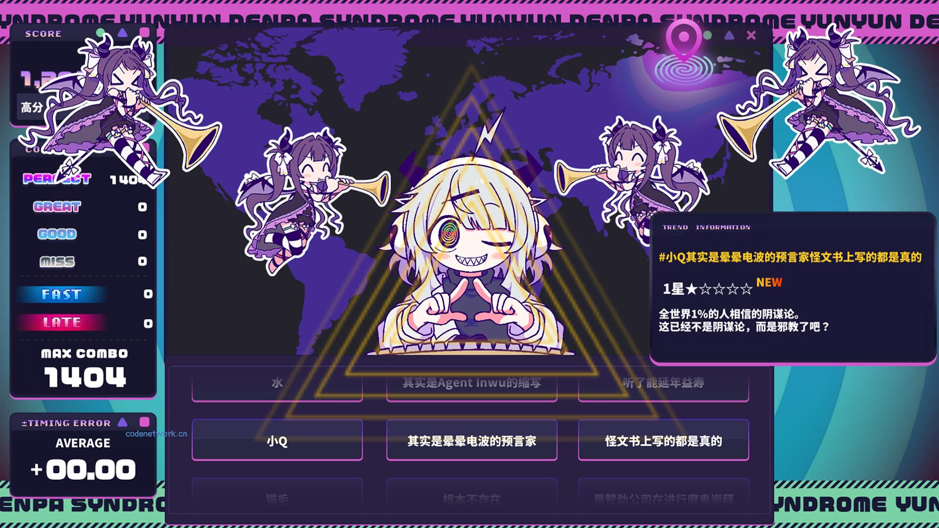 晕晕电波症候群/Yunyun Syndrome!? Rhythm Psychosis