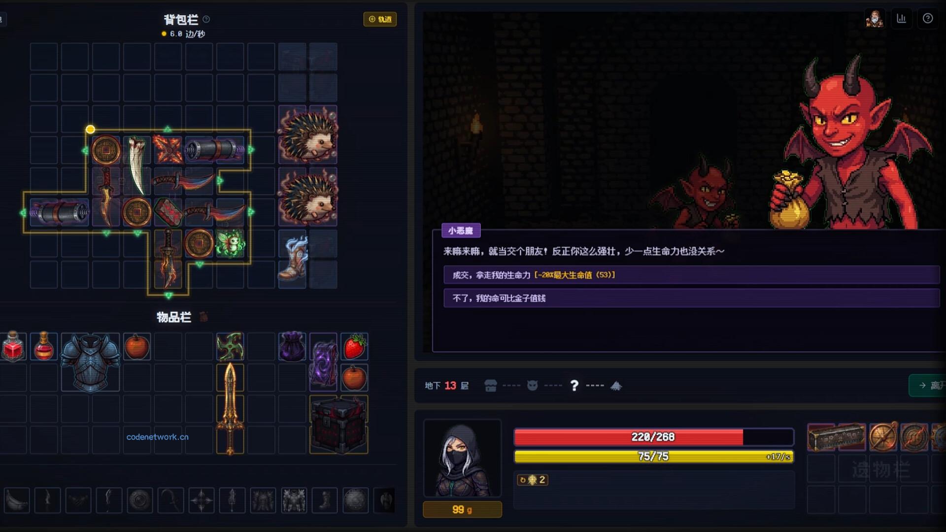 背包地牢/Backpack Dungeon 新游发布