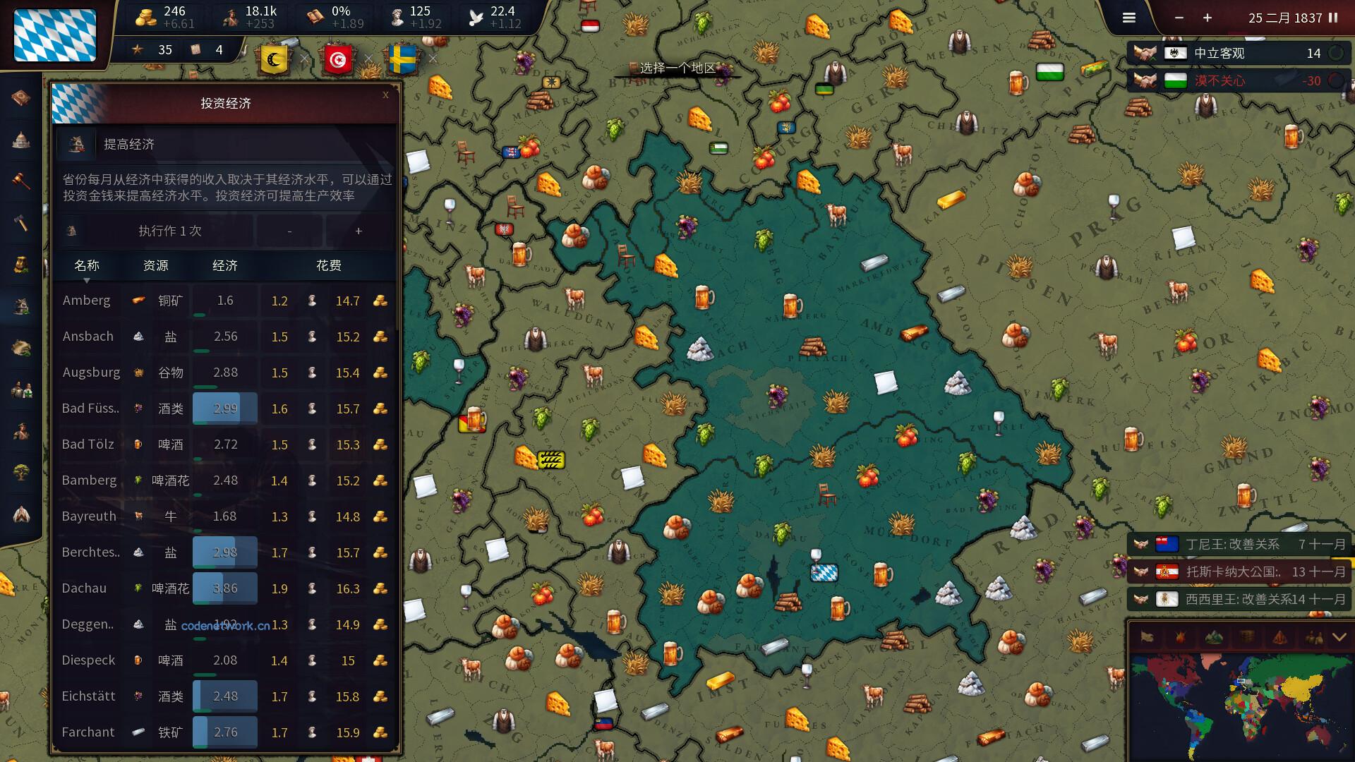 历史时代3/Age of History 3