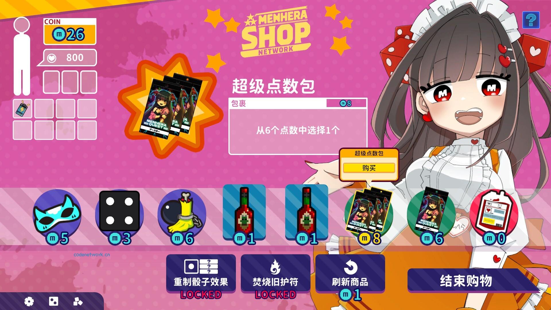《血色郁娇游戏》中文版 《血色郁娇游戏》中文版