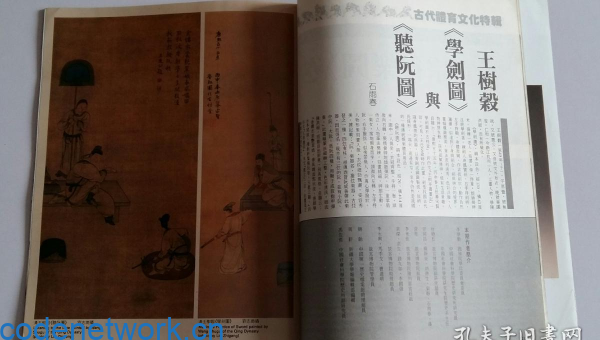 梦到和美人鱼一起在水晶宫殿嬉戏|思创源码网