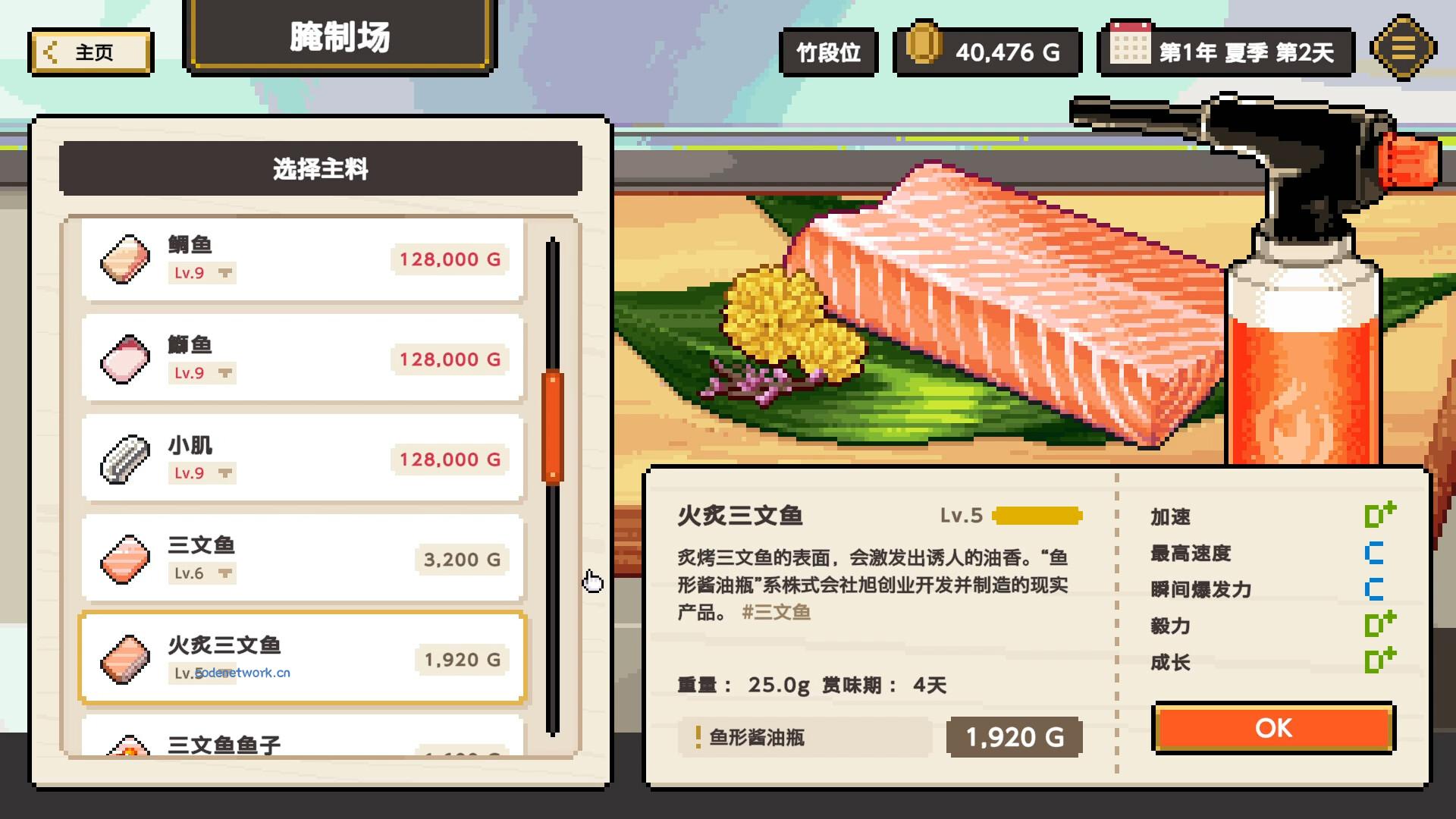 寿司德比/Wabisabi SushiDerby 新游发布