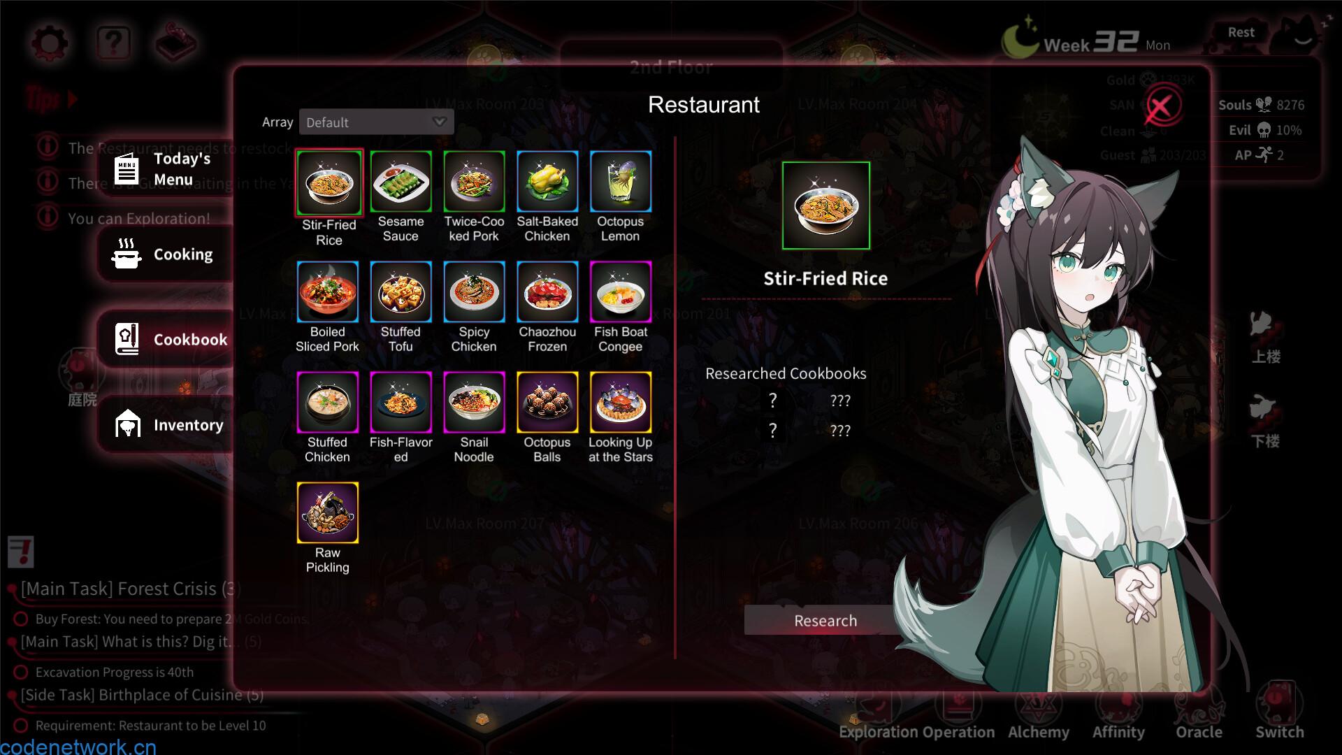 犹格索托斯的庭院/Yog Sothoths Yard|思创源码网