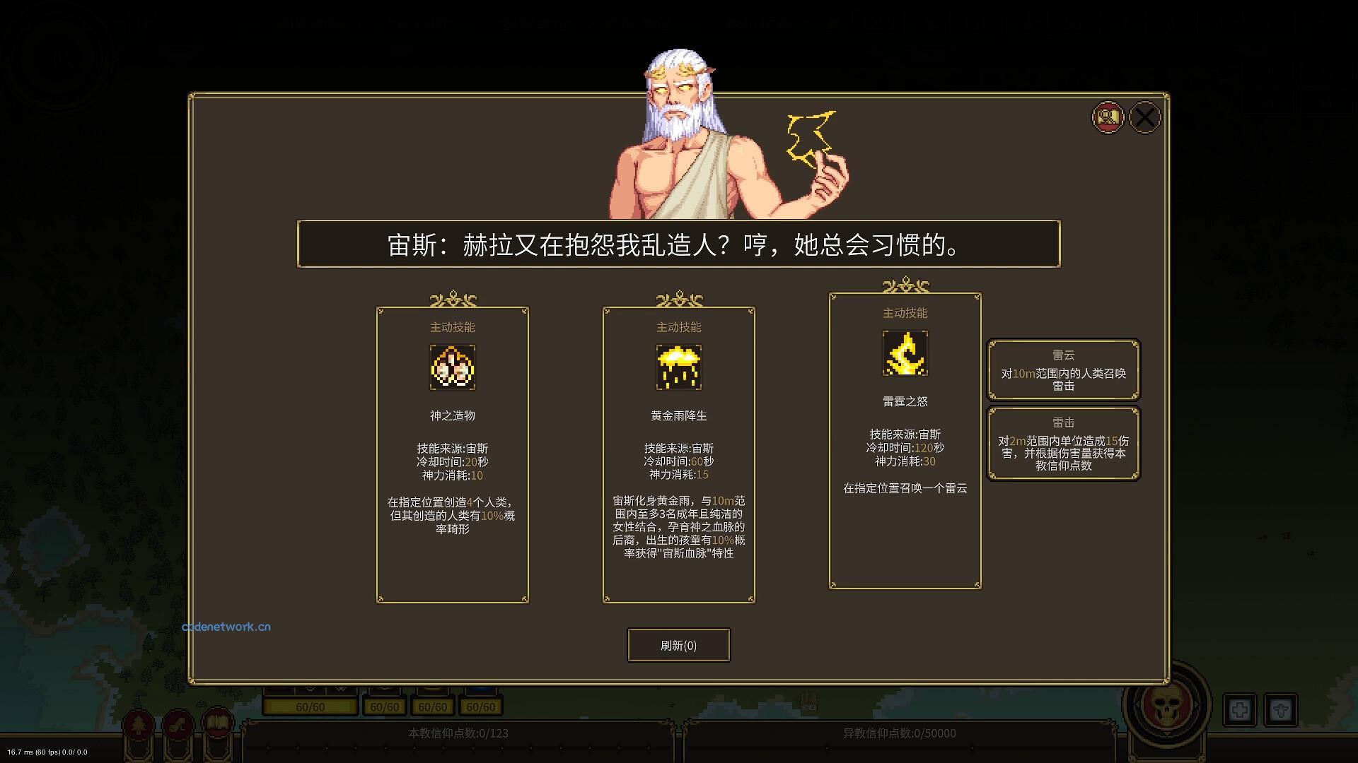潘多拉的玩具盒/Pandora's Toybox 版本更新|思创源码网