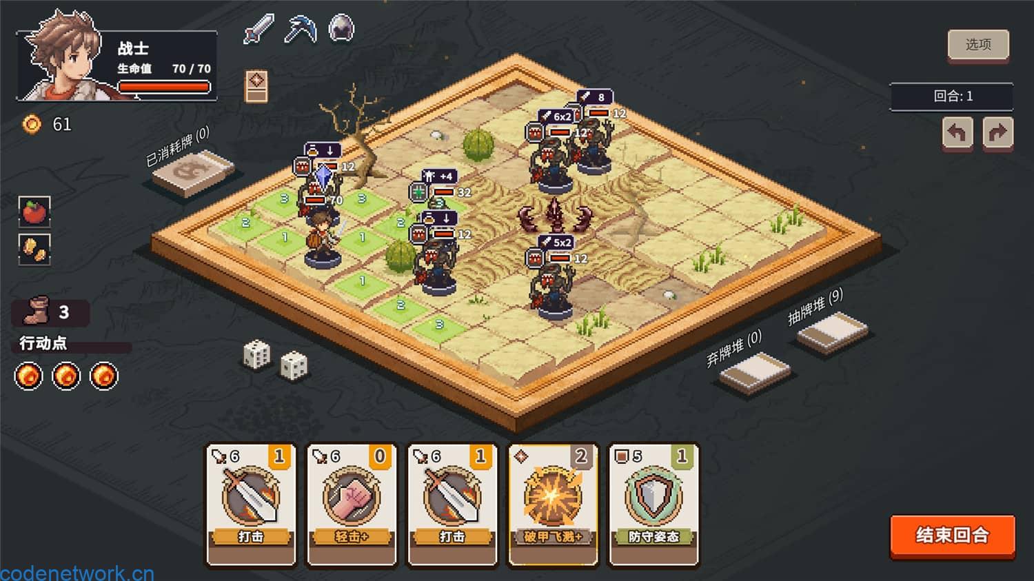 《迷失幻途》v1.0.8中文版|思创源码网