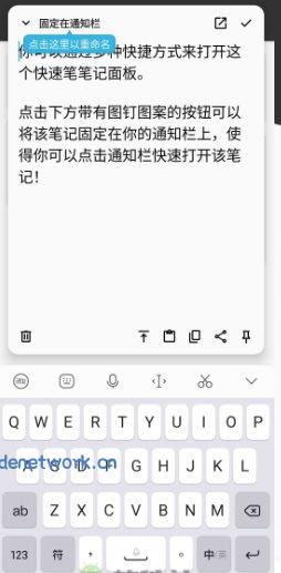 轻羽写作 Lite Writer v1.98.1 高级版|思创源码网