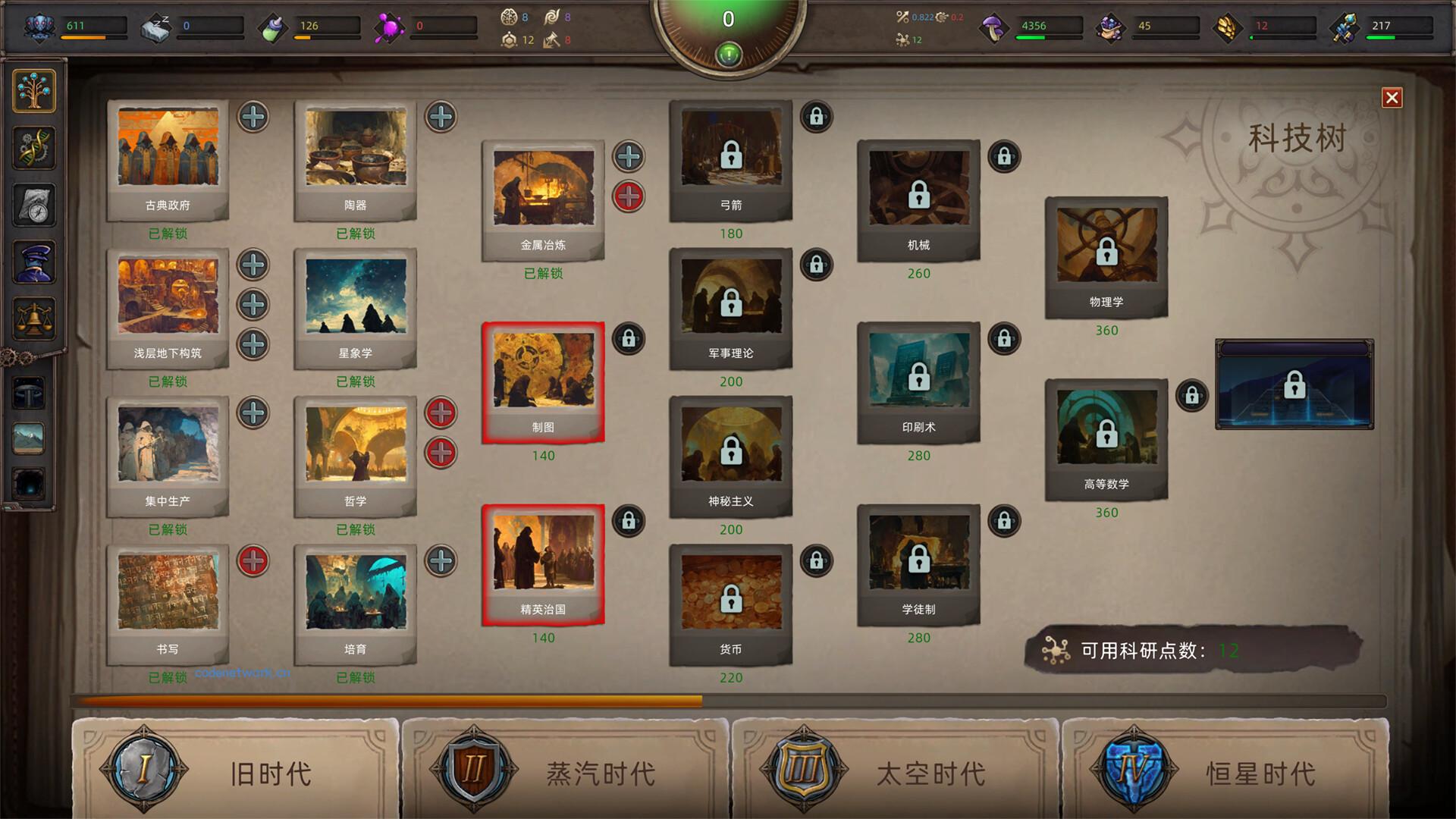 寅体纪元/Epoch Cycle