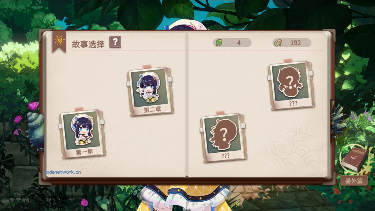 你已经猜到结局了吗 版本更新