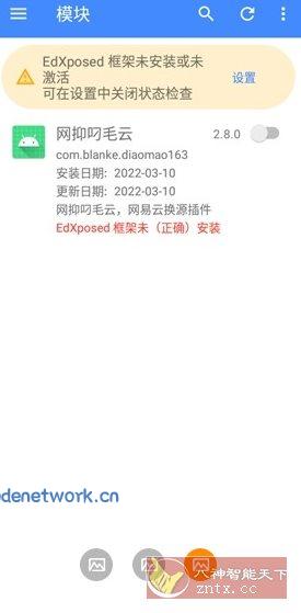 网抑叼毛云模块|思创源码网