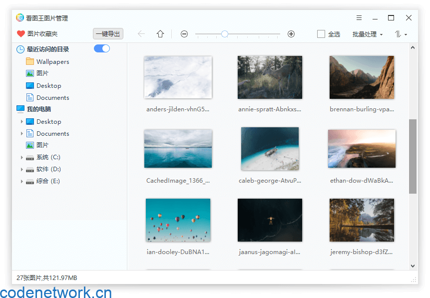 2345看图王v11.2.0.10077去广告绿色版-趣奇资源网-第4张图片 2345看图王v11.2.0.10077去广告绿色版-趣奇资源网-第4张图片