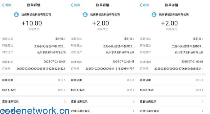 江湖小说掘金，单机日入10-20+，全自动软件操作，完全解放双手，矩阵放大收益无上限|思创源码网