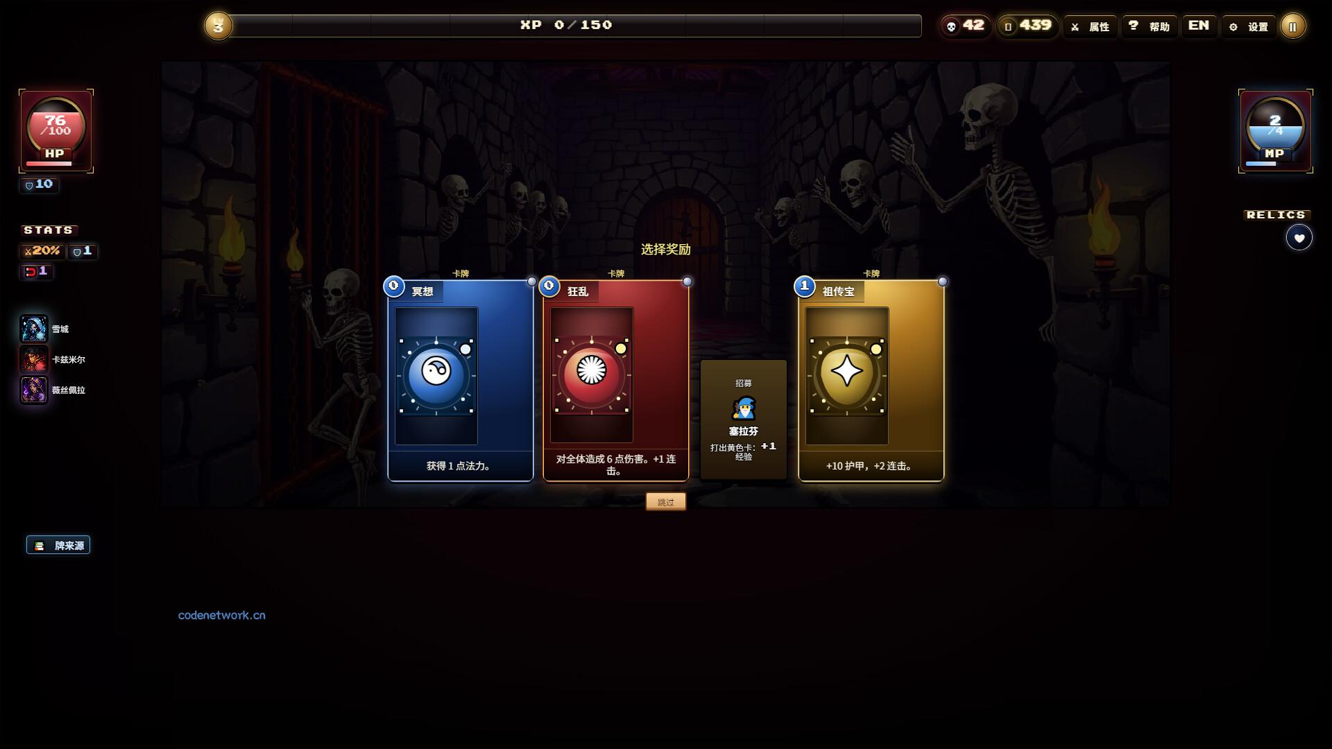 夜魇突袭:血牌风暴/Nightmare Raid: Blood Card Storm 新游发布