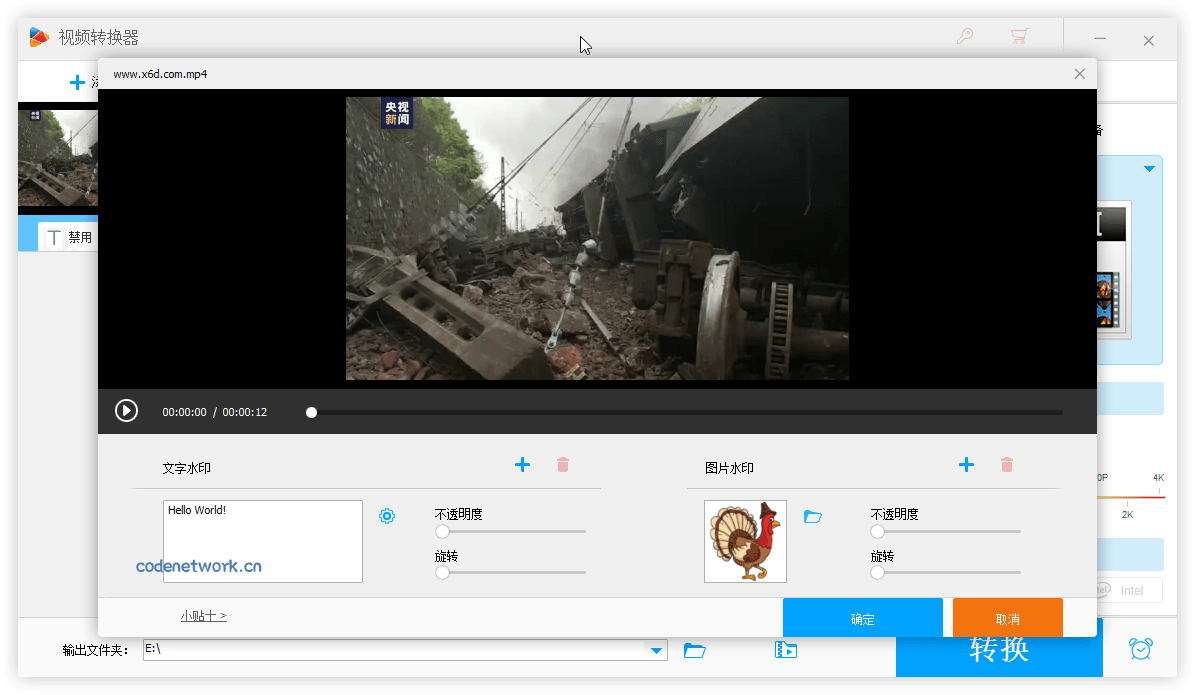 HD Video Converter Factory PRO v28.8.0|思创源码网