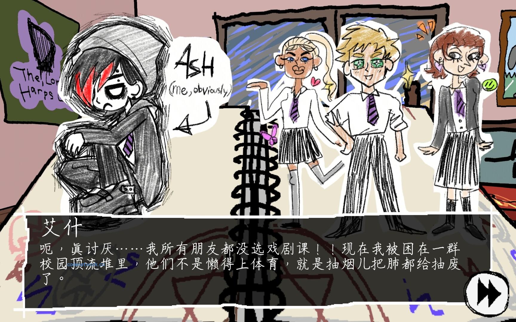 破音青春/I Write Games Not Tragedies