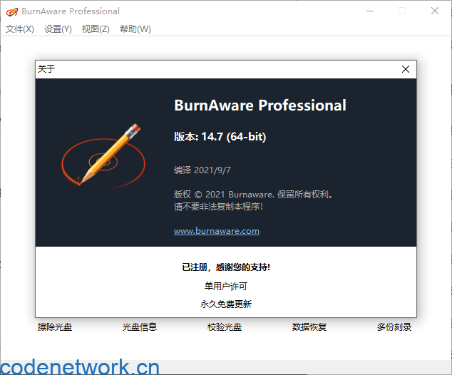 BurnAware Professional v18.8.0-趣奇资源网-第7张图片 BurnAware Professional v18.8.0-趣奇资源网-第7张图片