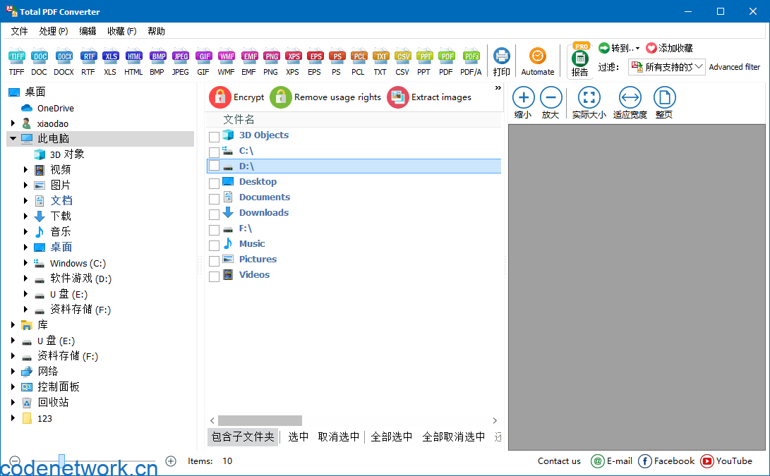 Total PDF Converter v6.5.0.356.0|思创源码网
