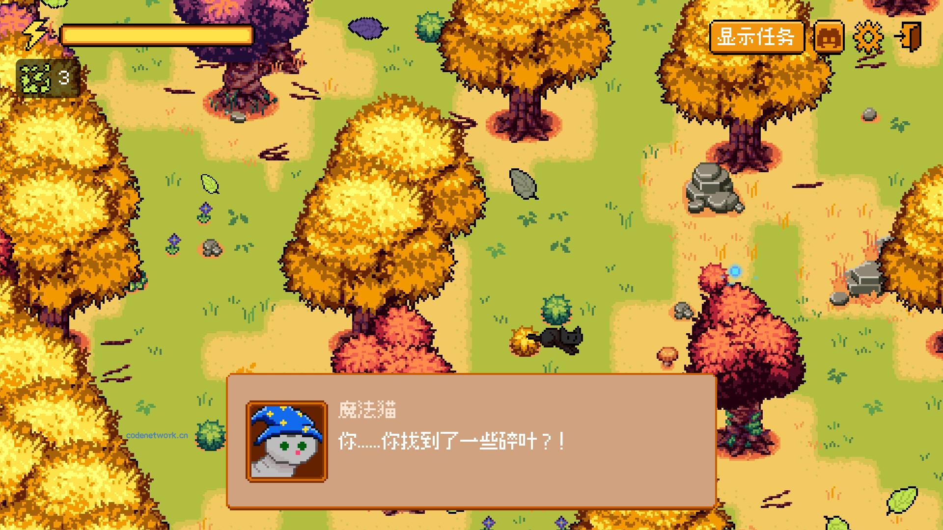 温馨踩叶/Cozy Crunch 新游发布 温馨踩叶/Cozy Crunch 新游发布