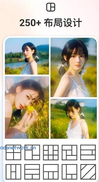 GridArt拼图编辑 v2.362.198高级版|思创源码网